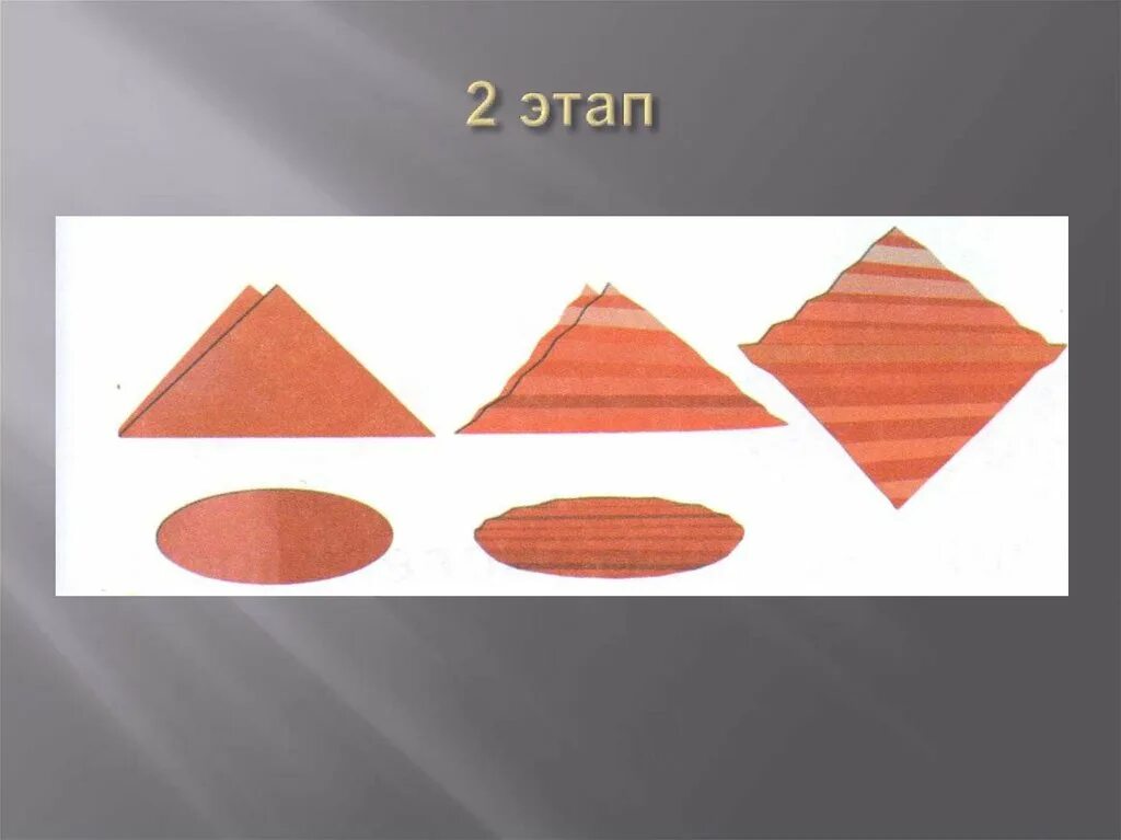 План урока по технологии 1 класс. Композиция из листьев павлин. Презентация по технологии 1 класс. План урока по технологии 1 класс. Поделки по технологии 4 класс.