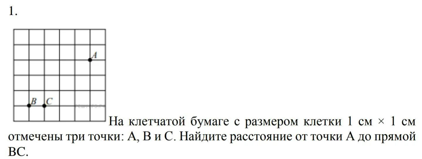 Точки на клетчатой бумаге. На клетчатой бумаге отмечены точки. На клетчатой бумаге с размером 1х1 отмечены точки. На клетчатой бумаге с размером клетки 1 1 отмечены точки. Впр на клетчатой бумаге с размером 1х1