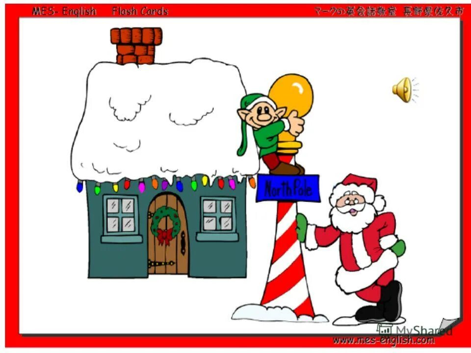 Christmas уроки. Идеи для christmas lesson. Christmas уроки. Christmas уроки. Рождество урок английского языка.