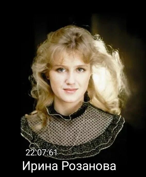 Серенити актриса 90х. Серенити актриса 90х