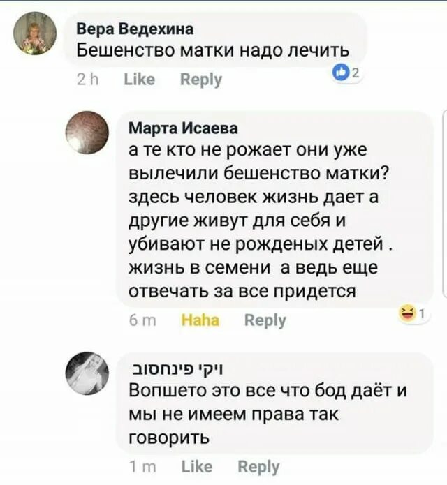 Таблетки от бешенства матки. Бешенство матки симптомы. Таблетки от бешенства матки у женщин. Бешенство матки у женщин что это такое.