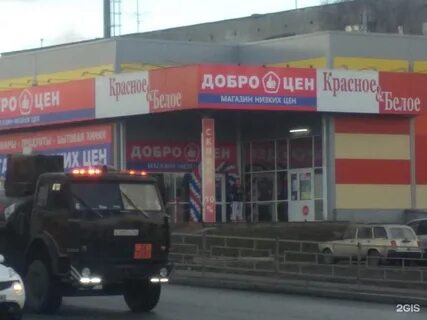Красных нижний тагил