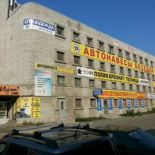 Московское шоссе 13