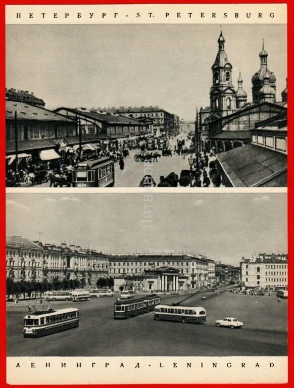 Сенная площадь 19 век. Сенная площадь санкт-петербург 19 век. Сенная площадь санкт-петербург 19 век. Сенная площадь в спб в 19 веке. Сенная площадь 19 век.