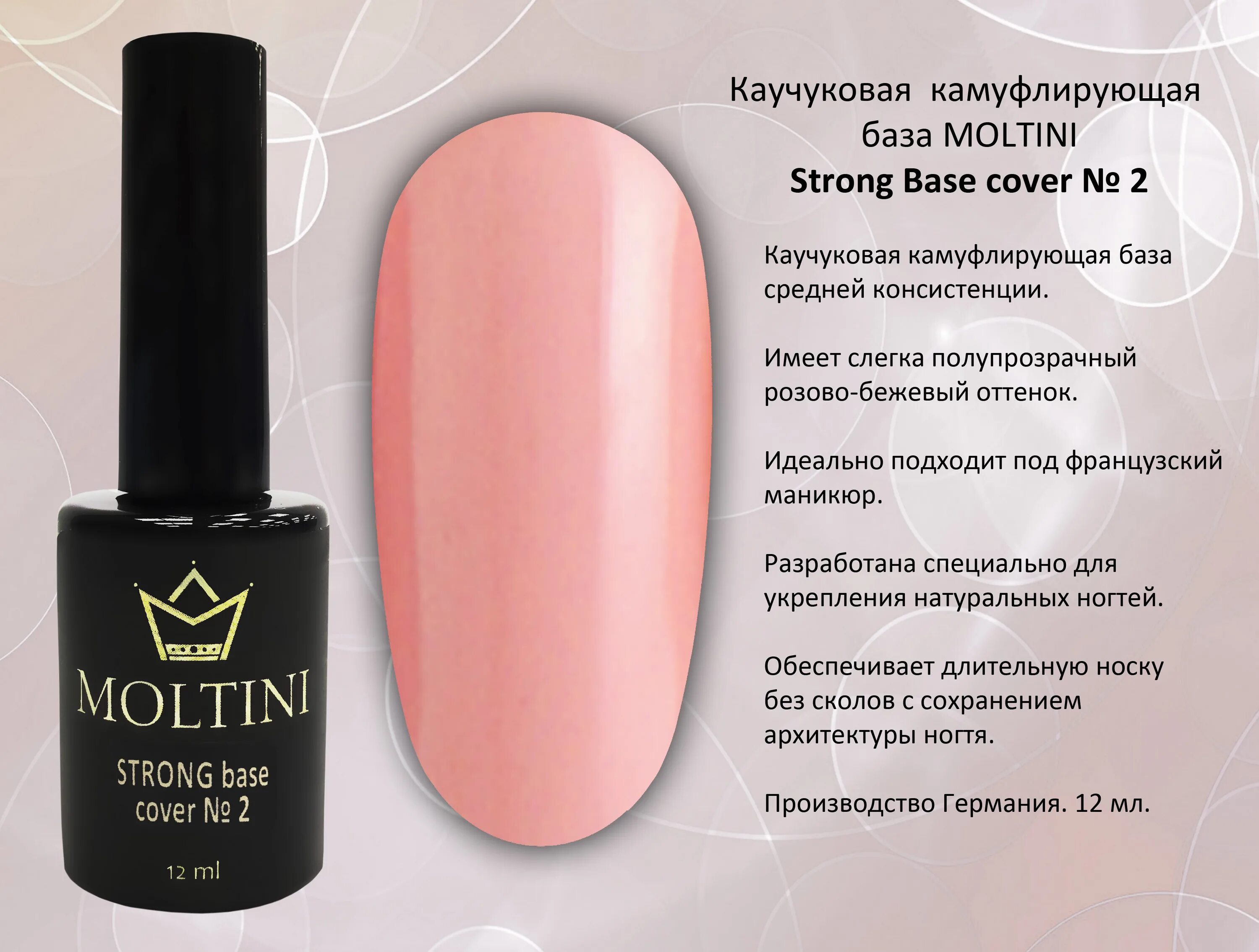 Какую базу использует