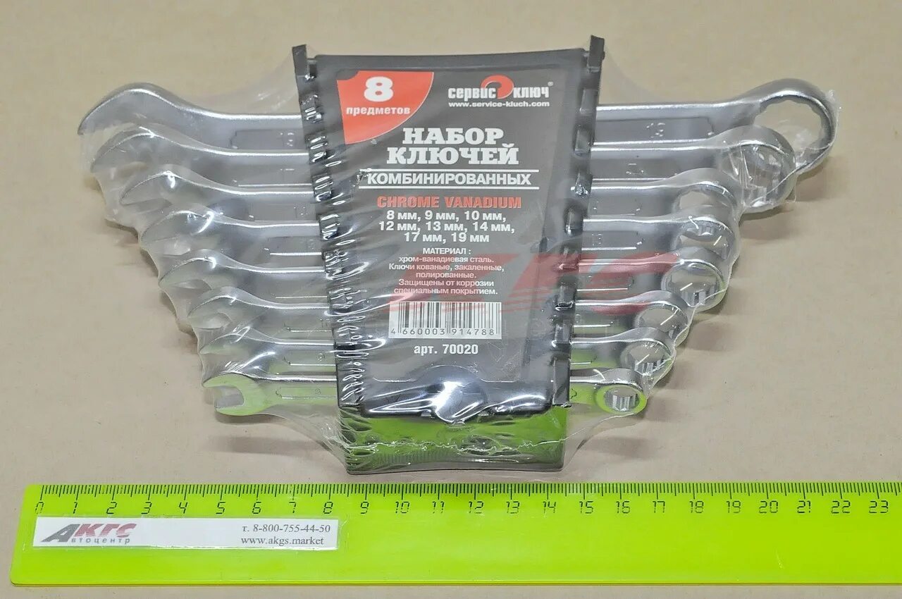 6-24 мм multilock aist 0011316а. Набор ключей сервис ключ 70400. 19. Набор ключей индия 12 предметов сервис ключ. Набор инструмента стелс 142 предмета.