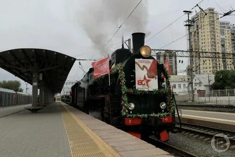 Ретро поезд волгоград 2024 расписание