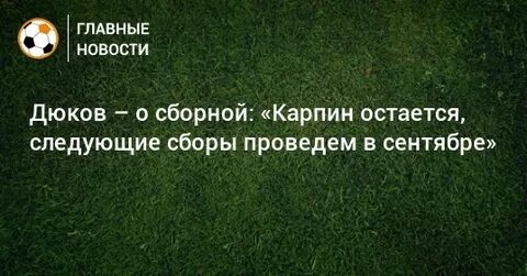 Следующие остается