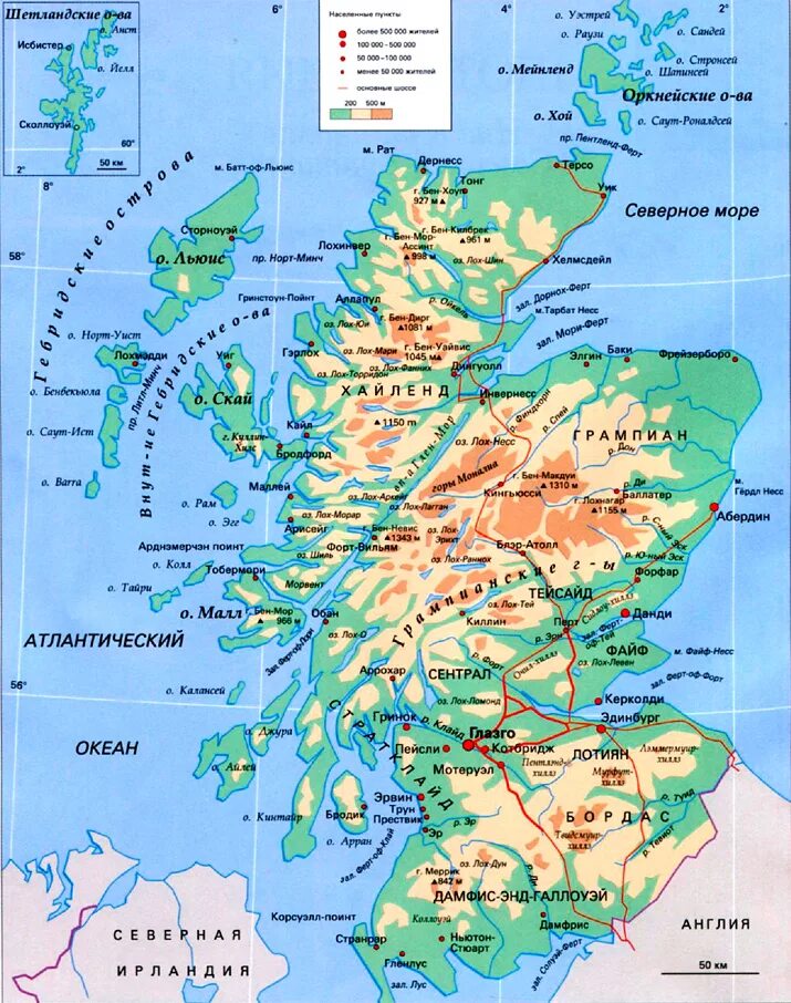 Mountains of great britain. Карта Шотландии с городами на русском. Северо-Шотландское Нагорье на карте Великобритании. Северо-Шотландское Нагорье на карте Европы.