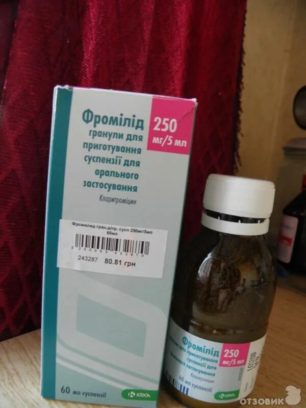 Жидкий антибиотик. Зиннат суспензия 250. Азитромицин (сумамед) порошок. Амоксиклав детский суспензия 250 антибиотик. Фромилид суспензия для детей 125.