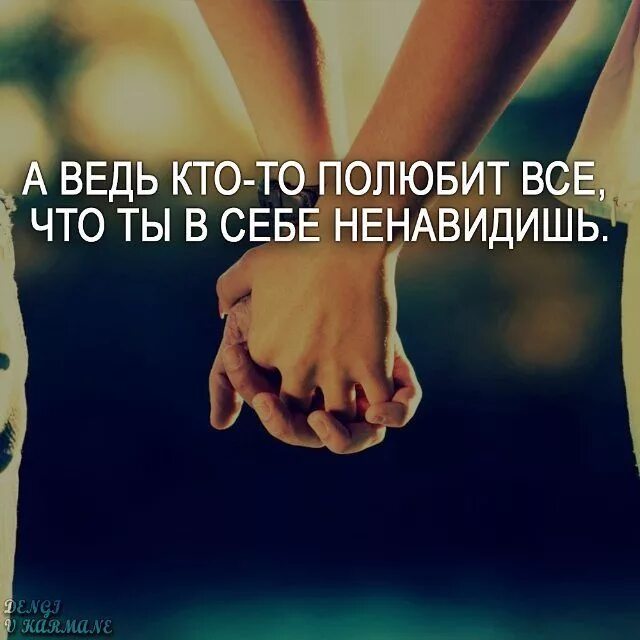 Фразами нежными как быть теперь
