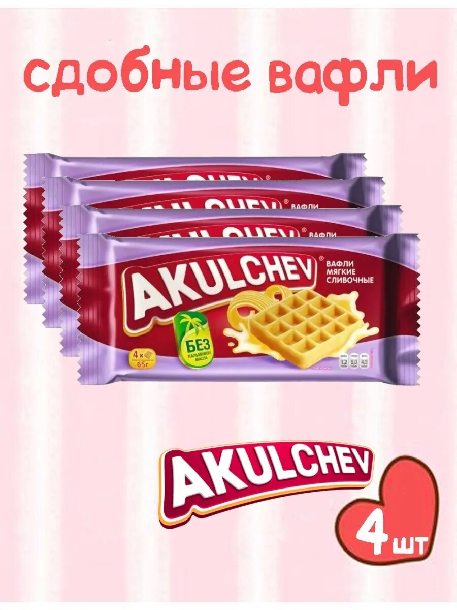 Сдобные вафли. Бельгийские вафли акульчев. венские вафли акульчев. мягкие вафли акульчев.