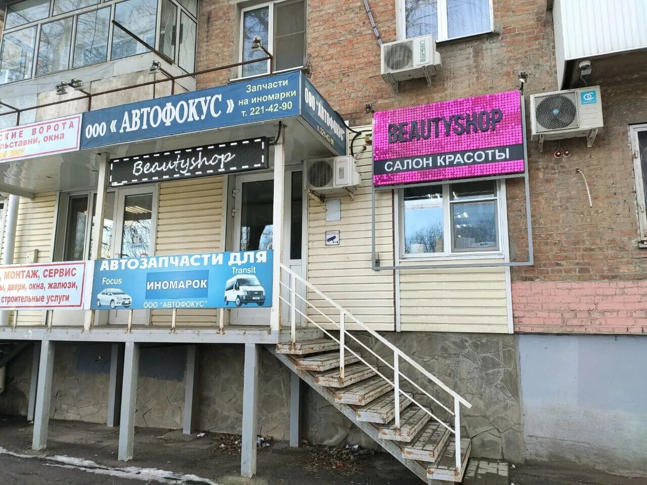 Ул Ларина 26 Ростов на Дону. Салон красоты beautyshop Ростов-на-Дону Ларина, 28. Ул Ларина 28 Ростов на Дону. Ростов улица Ларина.