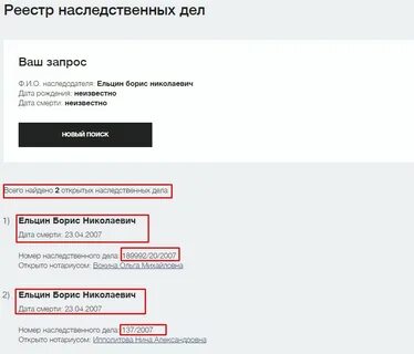 Узнать по номеру кто это