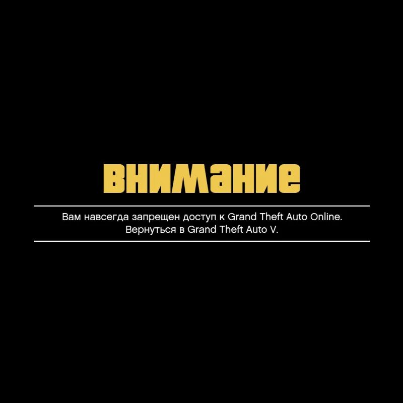 Вы пытаетесь присоединиться к серверам gta. Вы пытаетесь присоединиться к серверам gta