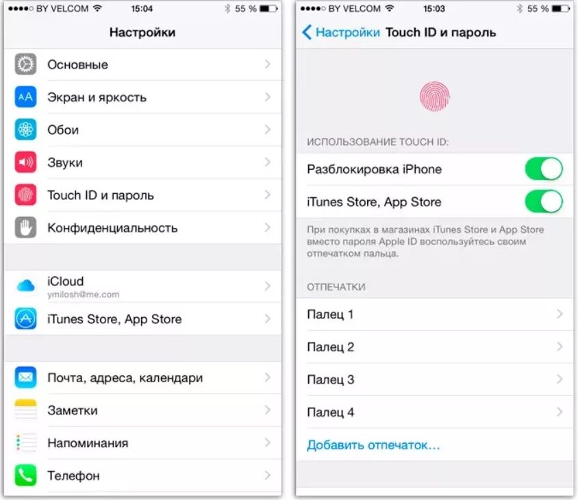 Настройки айфон se. Iphone 6s Touch ID. Как поставить отпечаток пальца на айфон 6. Тач айди на айфон 5s. Настроить отпечаток пальца на айфон 7.