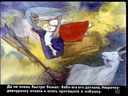 Черный бочок