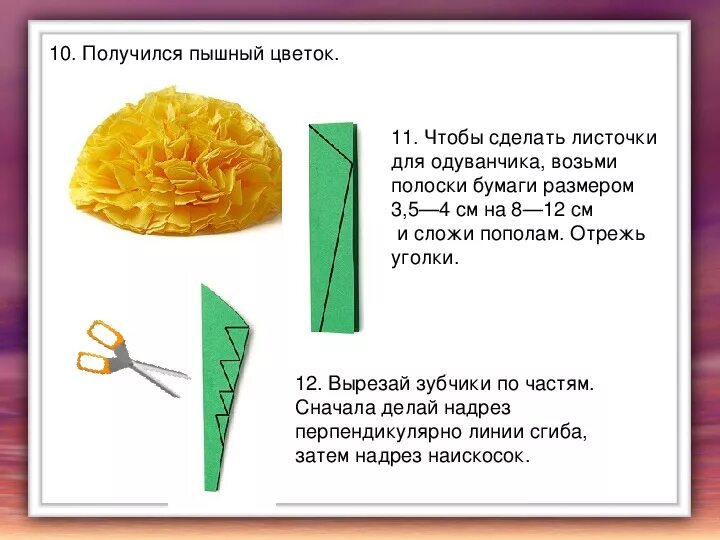 "Обвязывание крючком салфетки" учебный творческий проект по технологии