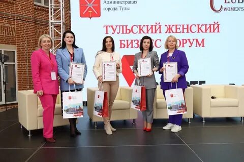 Женский форум тула
