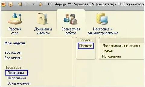 Как создать событие в 1с. Как создать событие в 1с