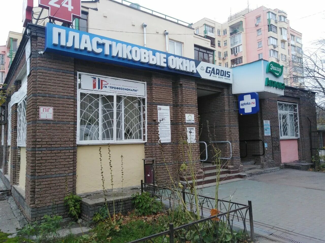 профессионалы нижний. профессионал учебный центр в нижнем новгороде. профессионалы нижний. профессионалы нижний.