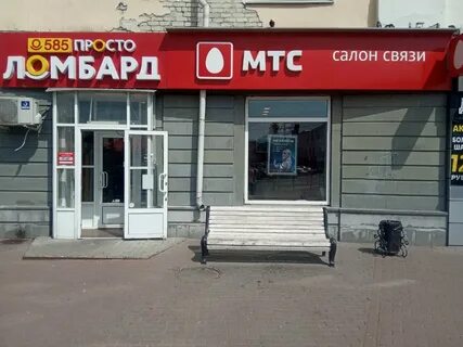 Мтс ульяновск