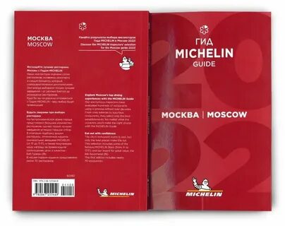 Moscow guide