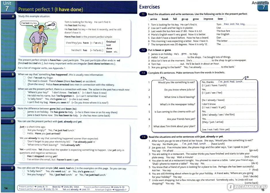 Present perfect i have done. Задания Мерфи английский. Murphy English Grammar in use. Present perfect Murphy упражнения. Present perfect 7 класс.