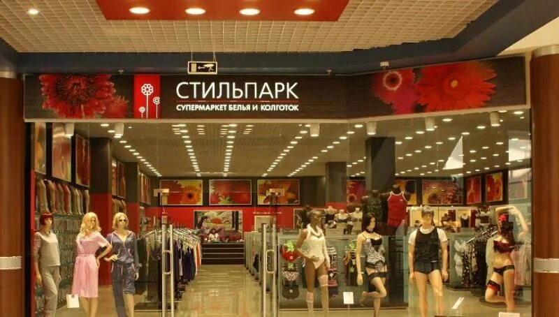 Золотой вавилон ростов на дону сегодня. Тц золотой вавилон ростов-на-дону. золотой вавилон ростов-на-дону магазины. тц золотой вавилон ростов. золотой вавилон магазины.