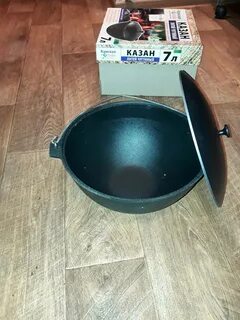 Казан 7