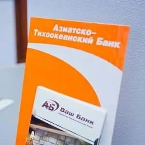 Атб банк кредит наличными калькулятор