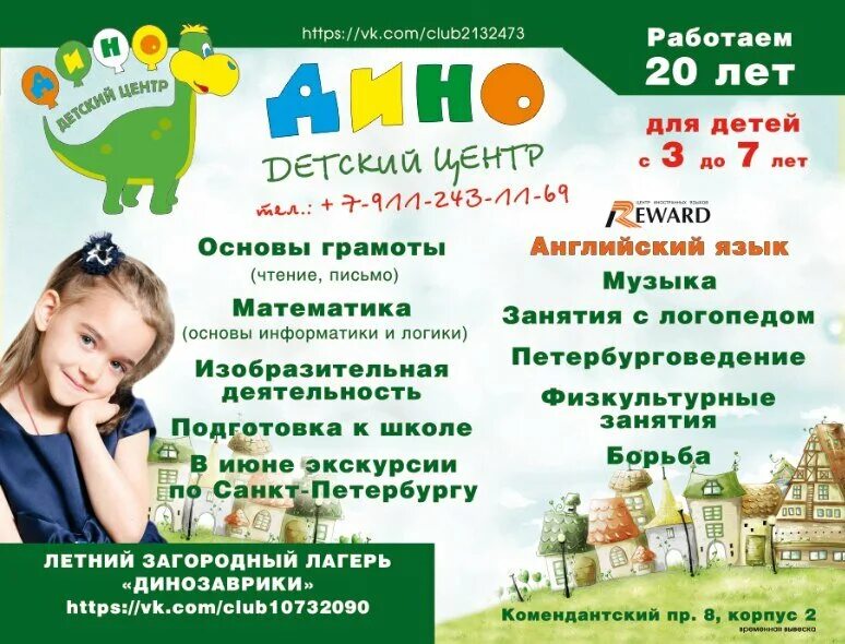 воспитатель детского сада москва. воспитатель в частный сад вакансии спб. воспитатель в детском саду засветила. воспитатель в частный сад вакансии спб. профессия воспитатель детского сада.