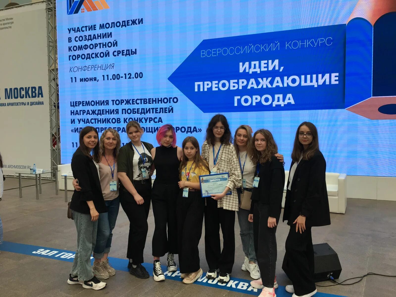 Идеи преображающие города. Идеи преображающие города 2025 участники. идеи преображающие города 2025.