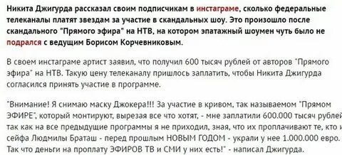 Мама в 16 сколько платят