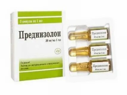 Преднизолон торговое название