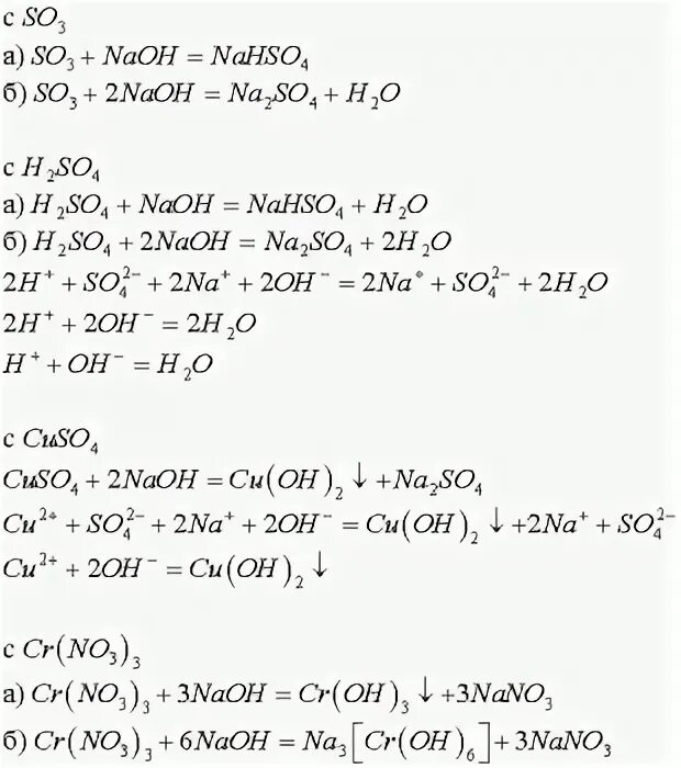 Ca cr no3 2