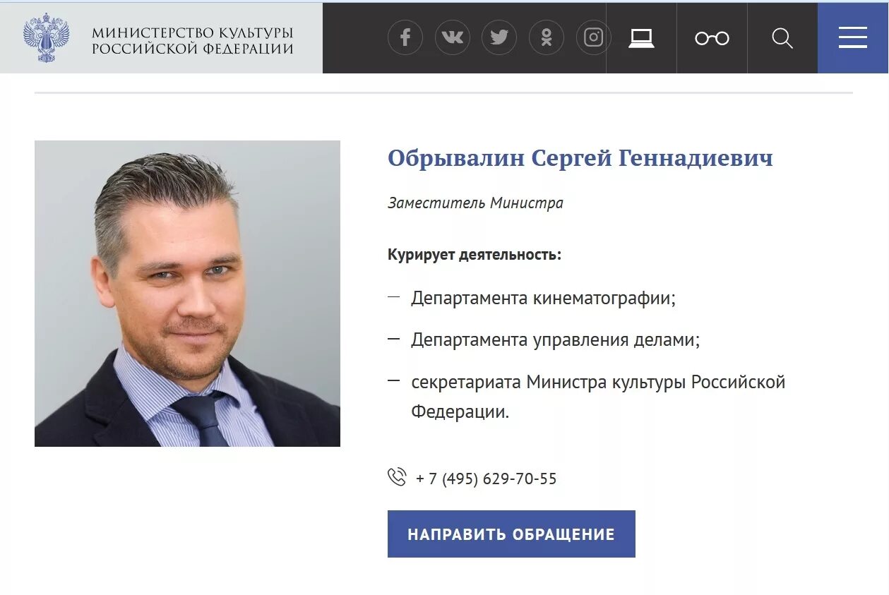 Временно исполняющий обязанности министра. Первый заместитель министра обязанности. Первый заместитель министра обязанности. Первый заместитель министра обязанности. Первый заместитель министра обязанности.