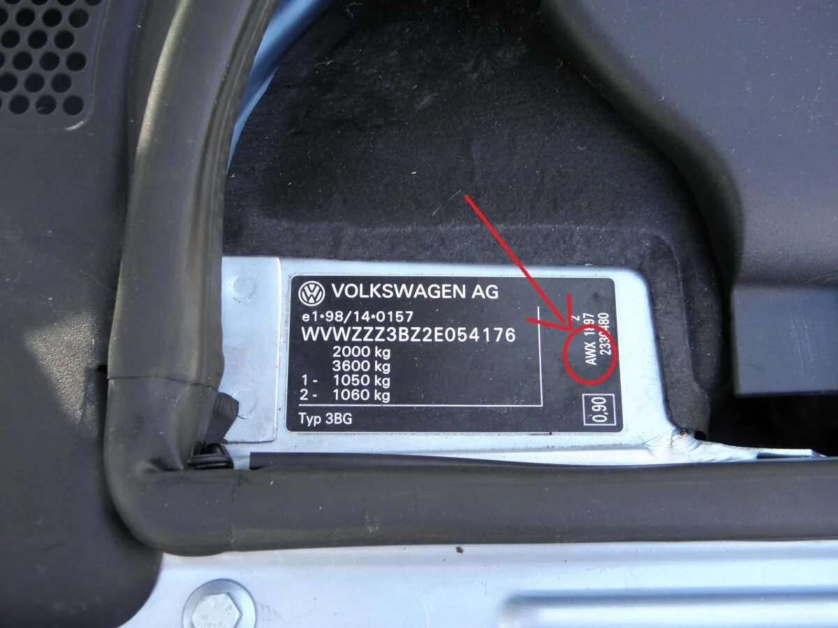 Vin номер volkswagen. Идентификационная табличка Passat b6. Табличка вин VW t4. Идентификационная табличка Ауди q7 2008. Вин номера Audi a6 c6 Allroad.