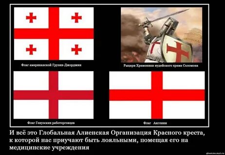 Что означает белый крест