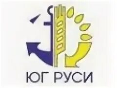 Юг руси