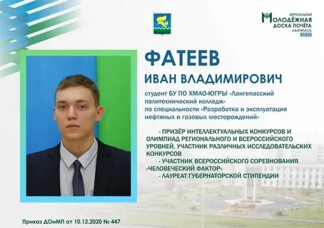 Лангепас афиша