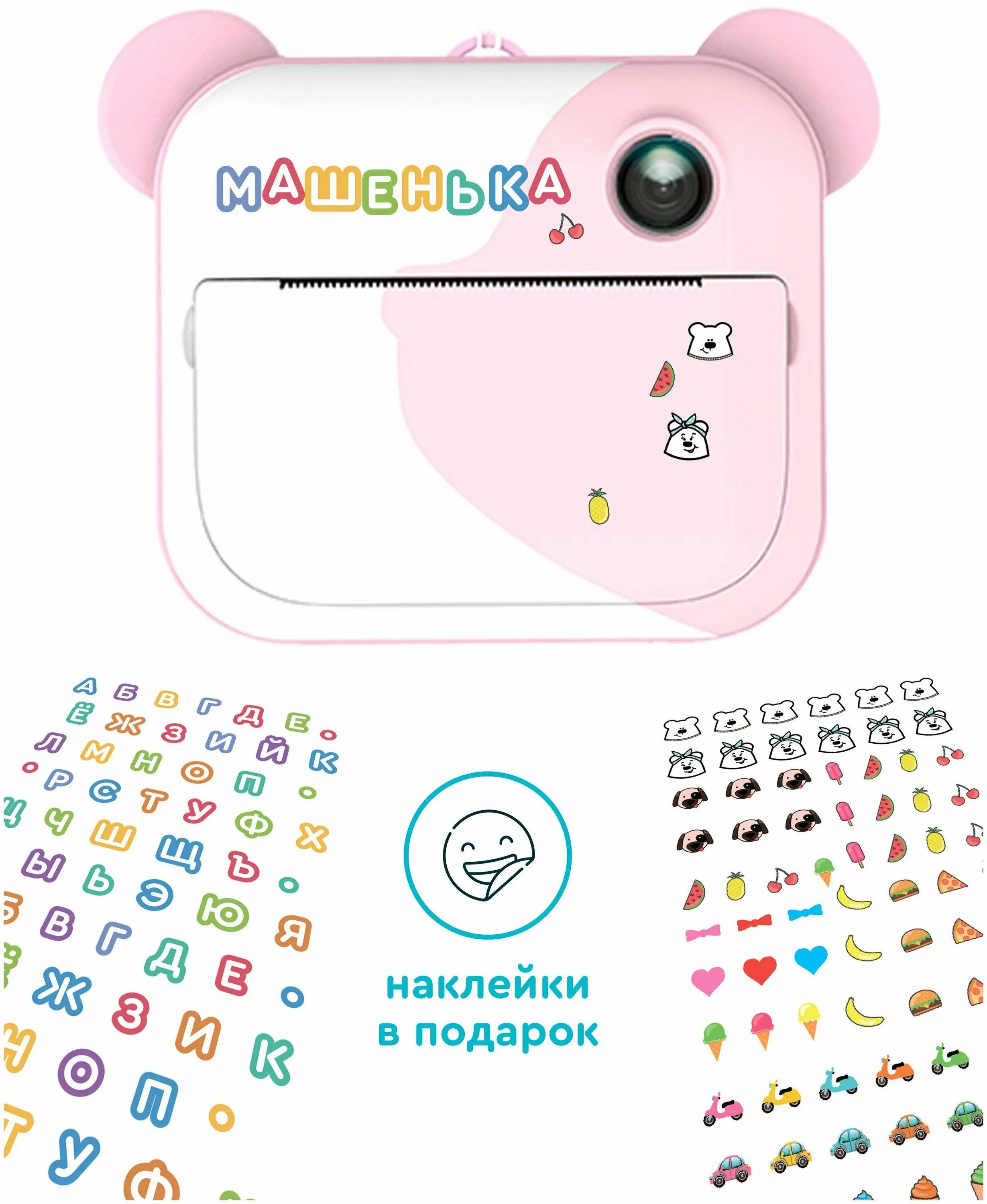 Lumicube детский фотоаппарат моментальной печати dk04. Lumicube детский фотоаппарат моментальной печати dk04. Lumicube lumicam dk04. Lumicam printy dk04. Фотоаппарат lumicube lumicam dk02.