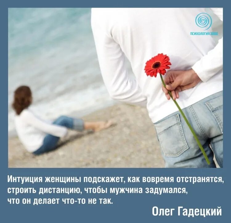 Букет цветов для мужчины. Дарите цветы без повода цитаты. Мужчины дарите цветы без повода. Дарите девушкам цветы. Цветы для женщины цитаты.