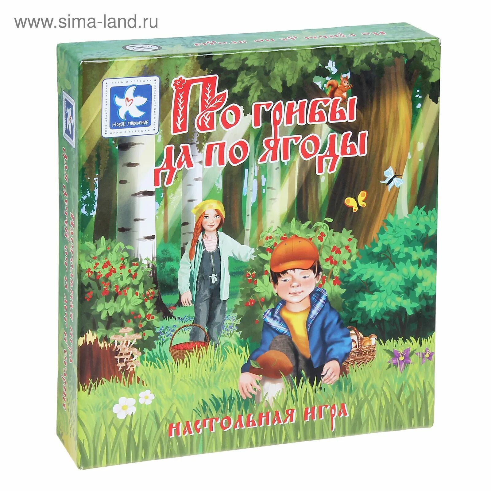Игра про грибы. Игра мемори грибы для детей. Игра про грибы и ягоды. Игра про грибы. Игра про грибы.