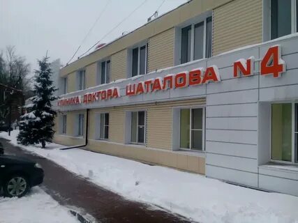 Орехово зуево медцентр на ленина телефоны регистратуры