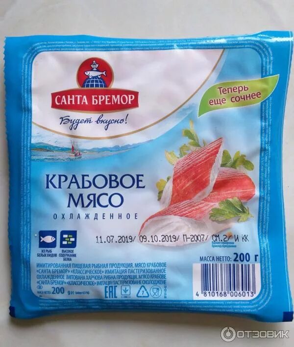 Санта бремор краб в соусе. Паста с крабовым мясом санта бремор. Паста антарктик криль классический 150г. Снежный краб санта бремор 500 гр. Санта бремор крабовые палочки.