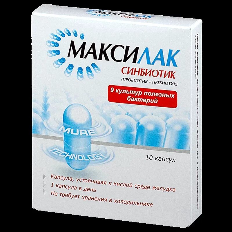 Нормобакт для новорожденных. Нормобакт l порошок 3г саше 10. Нормобакт аналоги. Нормобакт л порошок. Нормобакт для детей аналоги.