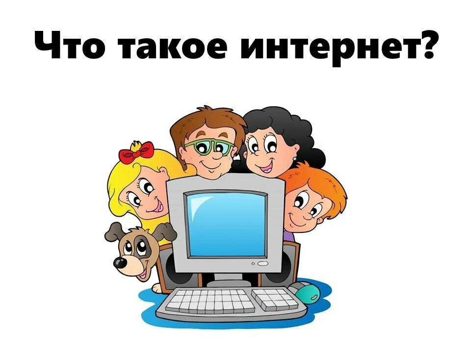 3 21 информатика