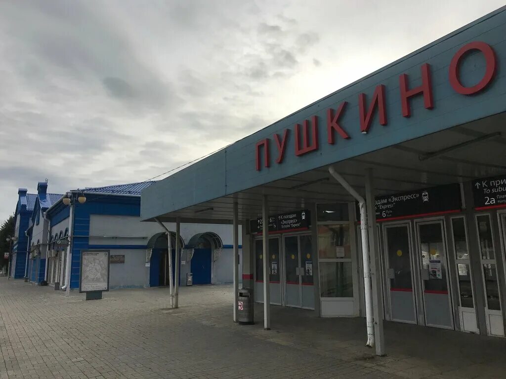 Вб пушкино