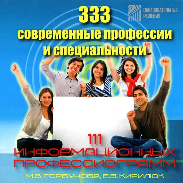 38 01 01 специальность